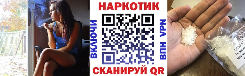 Где найти наркотики Светлый СОЛЬ Каннабис КОКАИН