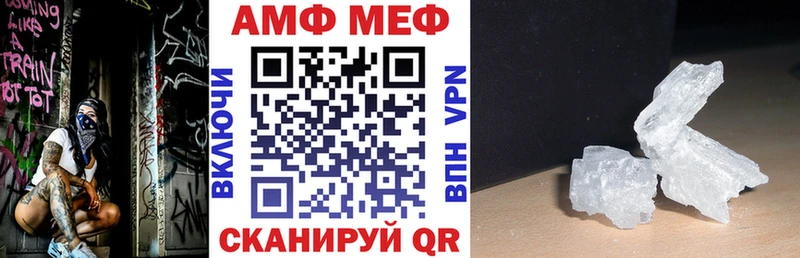 АМФЕТАМИН 97%  гидра ссылки  Светлый  наркошоп 
