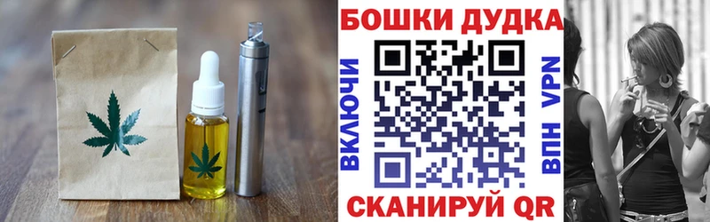 Cannafood конопля  где можно купить наркотик  Светлый 