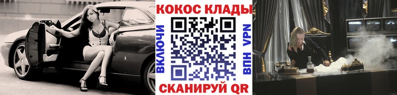 COCAIN Колумбийский  Светлый 