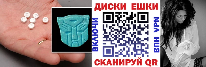Экстази Punisher  Светлый 