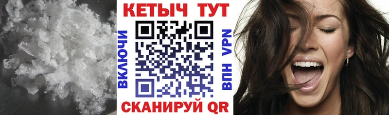 КЕТАМИН VHQ  продажа наркотиков  MEGA маркетплейс  Светлый 