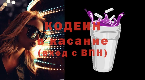 тгк Богородск