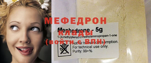 Альфа ПВП Богородицк