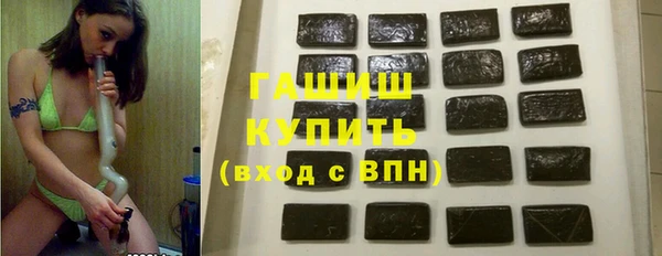тгк Богородск