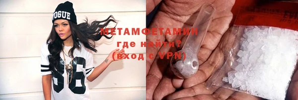Альфа ПВП Богородицк