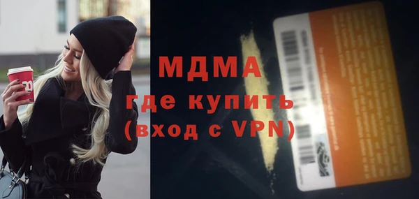 Альфа ПВП Богородицк