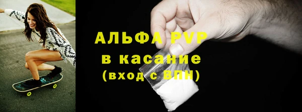 тгк Богородск