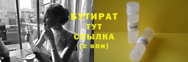 Альфа ПВП Богородицк