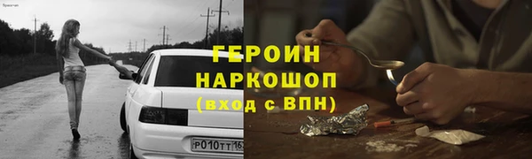 Альфа ПВП Богородицк
