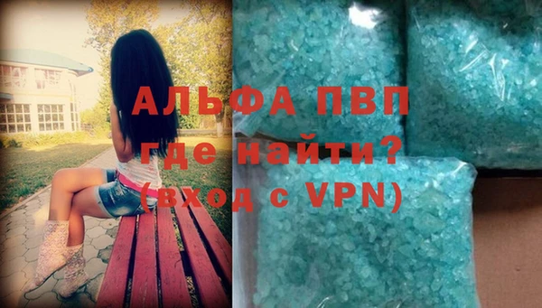 скорость mdpv Богданович
