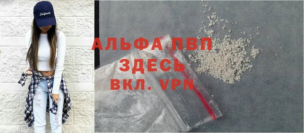 скорость mdpv Богданович