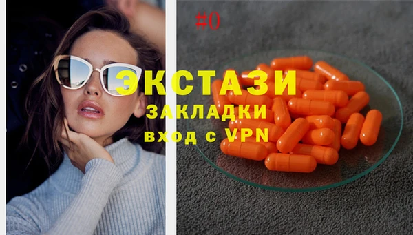 Альфа ПВП Богородицк