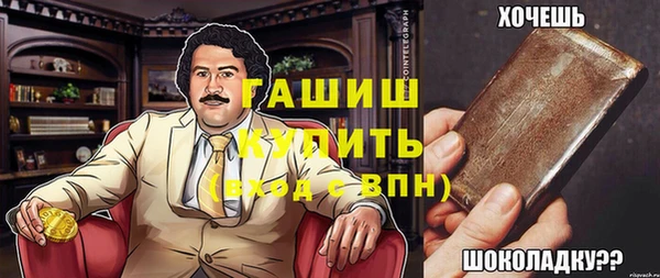 Альфа ПВП Богородицк