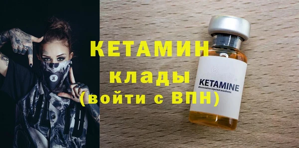 тгк Богородск