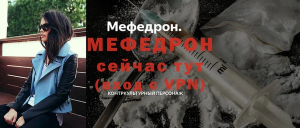 экстази Семикаракорск
