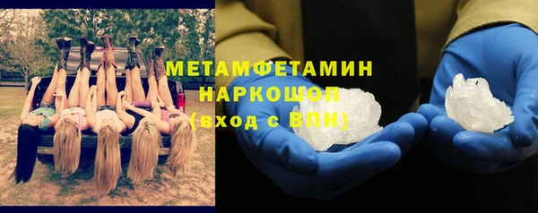 Альфа ПВП Богородицк