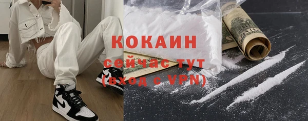 мдма Семилуки