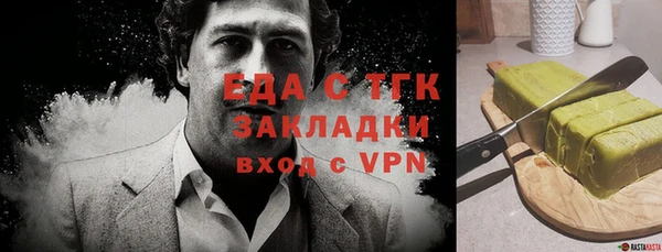тгк Богородск