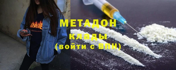 кристаллы Белоозёрский