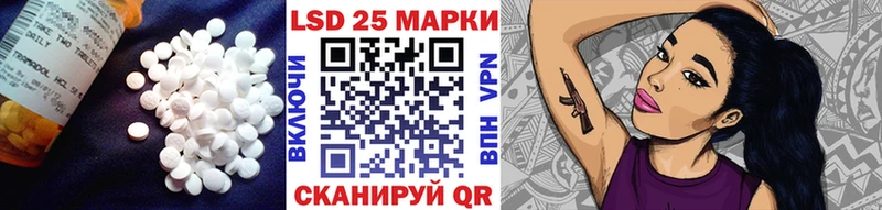 Лсд 25 экстази кислота  kraken зеркало  Светлый 