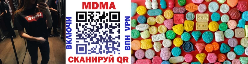 MDMA VHQ  Светлый 