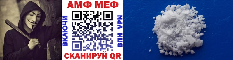 Первитин мет  Светлый 