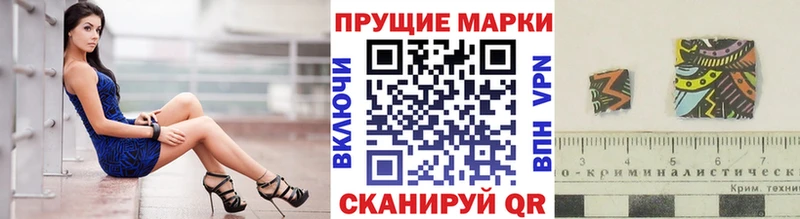 Марки NBOMe 1500мкг  купить закладку  Светлый 